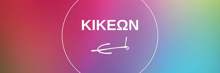 7 KYKEON
